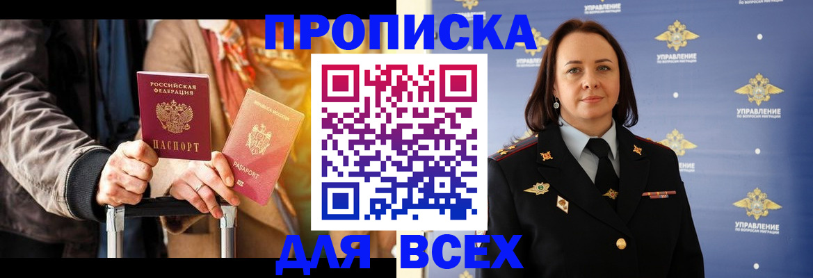 временная регистрация адрес в Юрьев-Польском