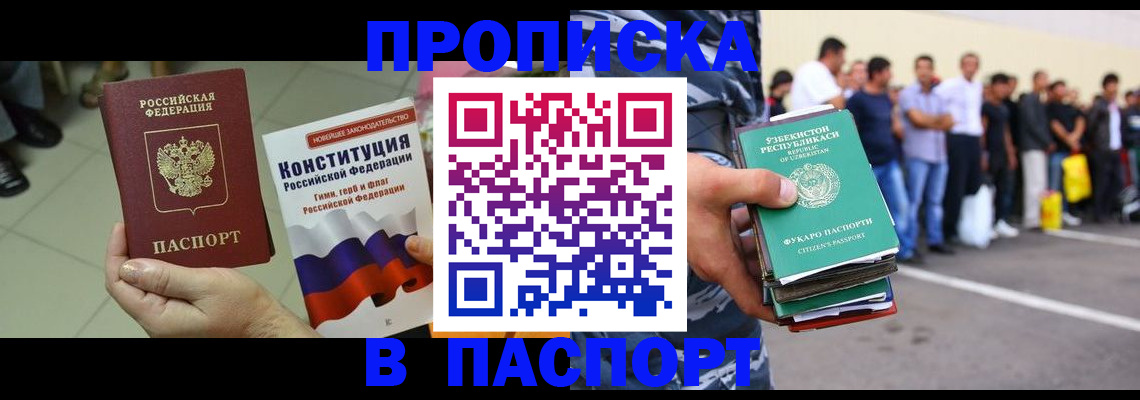 прописка поиск в Юрьев-Польском