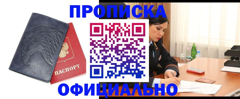 временная регистрация для школы в Юрьев-Польском