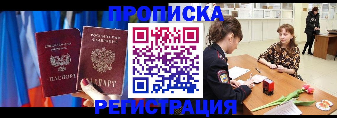 временная регистрация собственник в Юрьев-Польском